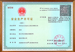 氯乙酸甲酯的用途及特性有哪些？