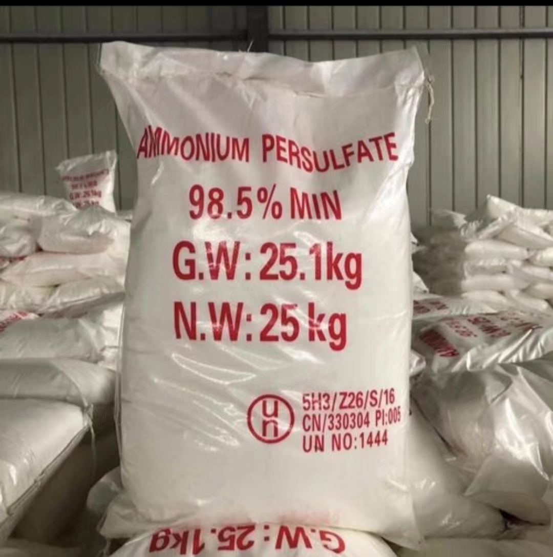 过硫酸铵